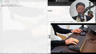 タッチタイピングのコツ