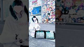 ジャンフェス2025まとめ💫💫今年も最高だった.ᐟ.ᐟ.ᐟB丈夫のオタクだよ‪ꔛ‬♡‪ #オタク #量産型ヲタク #量産型 #ジャンフェス2025