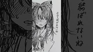 来世でまた会お！     #東方 #魔理沙 #霊夢 #イラスト #二次創作 #shortvideo #shorts