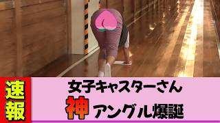 [Female newscaster] Risa Ueoka becomes a legend after an unprecedented broadcasting accident lol