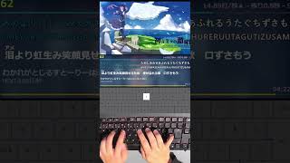 「初音ミクの激唱」をタイピング #shorts #タイピング #タイピングチューブ