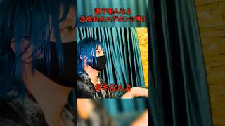 "To me, you're just a Yuguhon kid."