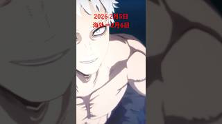 僕のヒーローアカデミア新作ゲーム #myheroacademia #僕のヒーローアカデミアAlls Justice