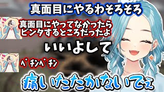 毎回初見のリアクションをし記憶力を疑われたり、かみーとに殴られDVナイトレインになるらむち【エルデンリングナイトレイン】【白波らむね/kamito/トナカイト】【2026/1/10】