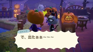 あつ森9月～11月をやるぞ！#759(あつまれどうぶつの森)