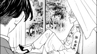 乾青宗　乾あかね　九井一　明日への扉