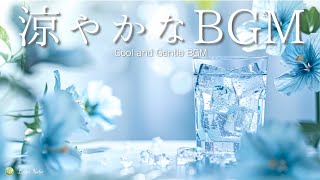 Refreshing BGM | Whispers of Wind, Ice Sounds & Birdsong with Piano