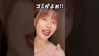 深夜の歌舞伎町にいる女 #shorts