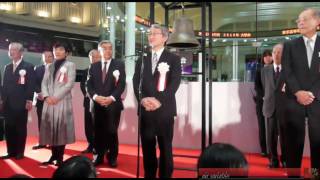 2010年12月30日 東京証券取引所　大納会 (川口淳一郎氏からのメッセージ)