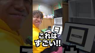 【衝撃】タイピングゲームで『日本50位以内になって』と頼んだ結果ｗｗｗ #Shorts