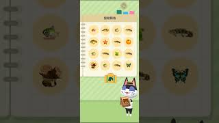 M_250818-A      #Nintendo #AnimalCrossingNewHorizons #ポケ森 #PocketCamp #acnh #ゲーム #あつ森 #Games #動物森友會
