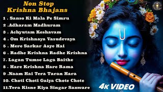 Radha Krishna Bhakti Sangeet 2025 | Morning Devotional Songs | Calm & Positive Energy #RadhaKrishna