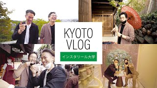 100万再生連発？！バズるショート動画の作り方【インスタリール大学】