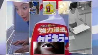 カビクサタウン