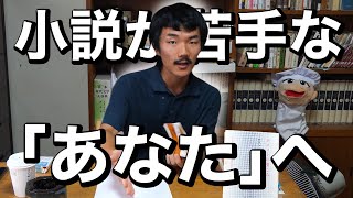 Don't read the "story"! Capture the "rhythm"! [Reading Theory in the Faculty of Literature]