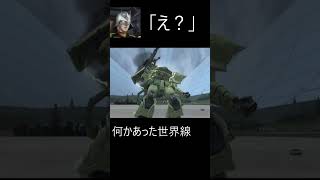 青いガンダムNT-1アレックス #gundam #gündem #機動戦士ガンダム #shorts #gaming #playstation #ps2 #一年戦争