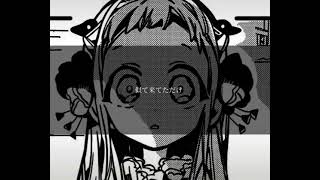 #地縛少年花子くん