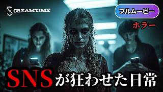 グッドボタン 暴走する若者たち | InstaPsycho（サスペンス, 洋画, 無料映画, フル）