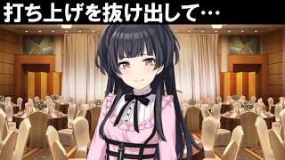 黛冬優子「しー…」  ｜シャニマス切り抜き｜ネタバレ注意