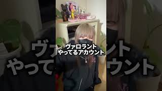 Twitterやめるって言ったら… #Shorts