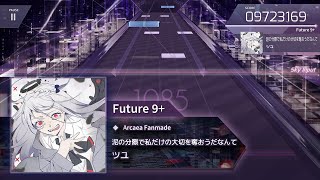 [Arcaea Fanmade] 泥の分際で私だけの大切を奪おうだなんて -  ツユ (FTR 9+)