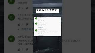 ガチンコの可能性もある#おもしろ # short