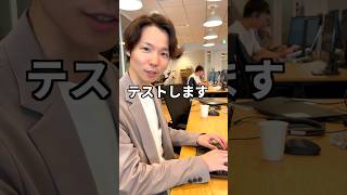 検証：IT業界の人はタッチタイピングどのくらいできる？