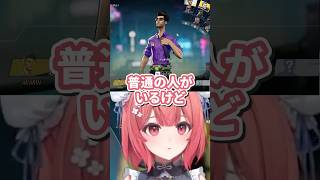 初めてハルクを見たあかりんの反応　【ぶいすぽっ！/夢野あかり】