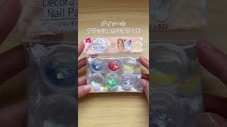 【簡単・自然工作】どんぐりが宝石に！身近なアイテムで出来るキラキラ輝くオーロラどんぐりの作り方