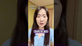 Roleplay English Ep. 6 상황극 영어 표현 #영어회화 #englishexpression #원어민영어 #유익한표현 #kwithu #영어말하기