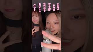 オノマトペASMR👄♡コラボASMRぜひチェックしてみてください！ #オノマトペ #オノマトペ #音フェチ #asmr #口の音