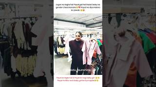 Payal ko hogi baby girl #armaanmalik #payalmalik #kritikamalik #beti #love #family #maa #pregnancy