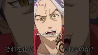 『おもしれぇ冗談だな！』#28｜ #東京リベンジャーズ #東リベ #toman_anime