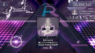 [Arcaea Fanmade] 幸せになれる隠しコマンドがあるらしい - Yuzuki Yukari/UtataP (FTR 8)
