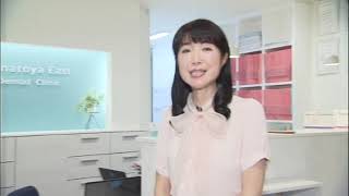 TV診察室【東ミナトヤ歯科】 2023.8 放送