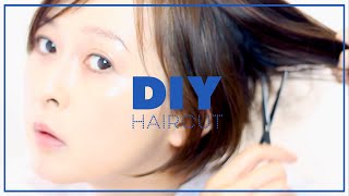 セルフカットでショートヘアにするためのテクニックたち【DIY】【テクニック総集編】