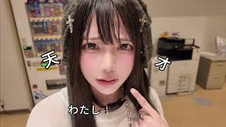 私天才じゃないの...？！ˆ ඉ́  ̫ ඉ̀ ˆ