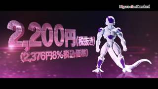 Dragon Ball Z - Figure Rise Standard Model Kit Commercial