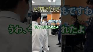 あの有名時計を手に入れろ！