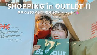 【初の御殿場アウトレット】初売り🛍️トラッド好きな私たちは、このアイテムを選びました🇬🇧👔👟