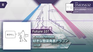 [Arcaea fanmade / ArcCreate] 好きな惣菜発表ドラゴン - ンバヂ (FTR - 10?)