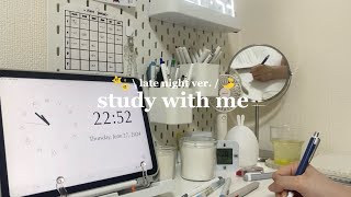 【 study with me 】1時間一緒に勉強しませんか？🌃💡60min, writing sound, no bgm