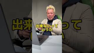 ブラインドタッチって必要なの？ #Shorts