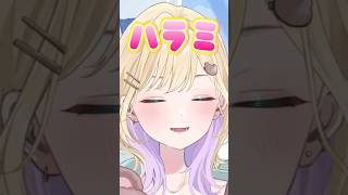 お腹が空き過ぎてリスナーの名前に反応してしまう胡桃のあ【胡桃のあ/ぶいすぽ/切り抜き】#shorts #ぶいすぽ #切り抜き #ぶいすぽ切り抜き #胡桃のあ