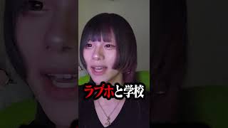 トー横であったヤバい話 #Shorts