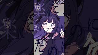 ツユ - アンダーキッズ MV #トー横 #地雷系 #アンダーキッズ