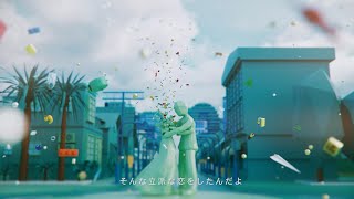 【中文+羅馬字幕】飽和 - Ayase