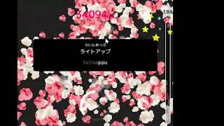 popタイピング　94000粒