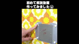 【鏡専門店の親方が解説】鏡用取り付け金具の種類と用途。