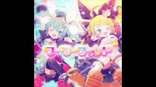 ワーワーワールド/ Wah wah world! (Off vocal)